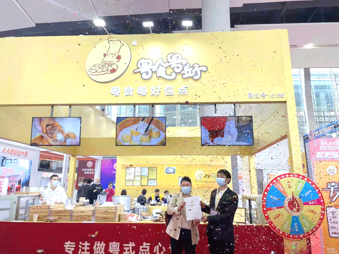 文章附图